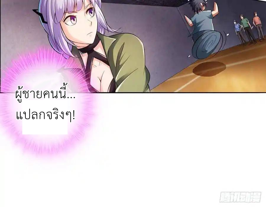 หน้า 52