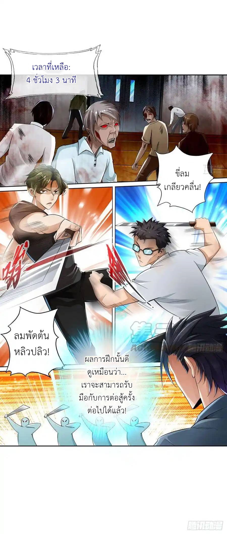 หน้า 53