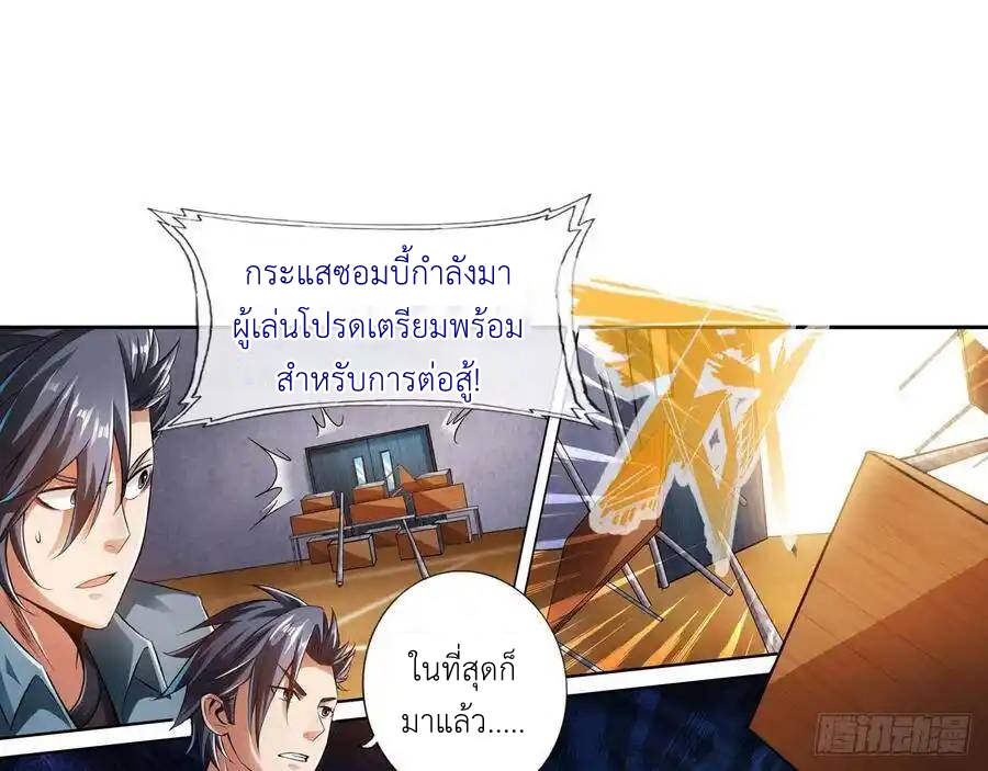 หน้า 54