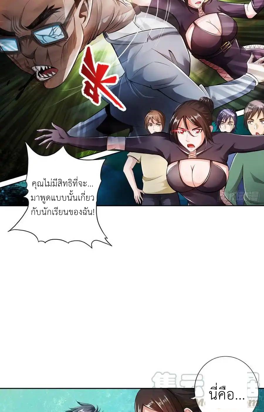 หน้า 35