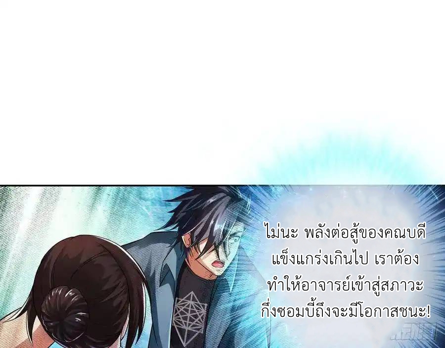 หน้า 64