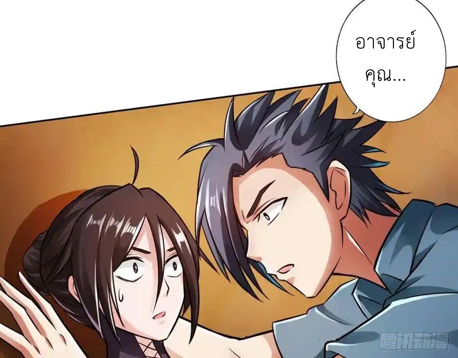 หน้า 66