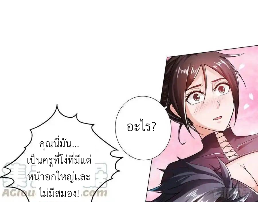 หน้า 68