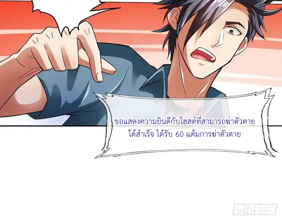 หน้า 69