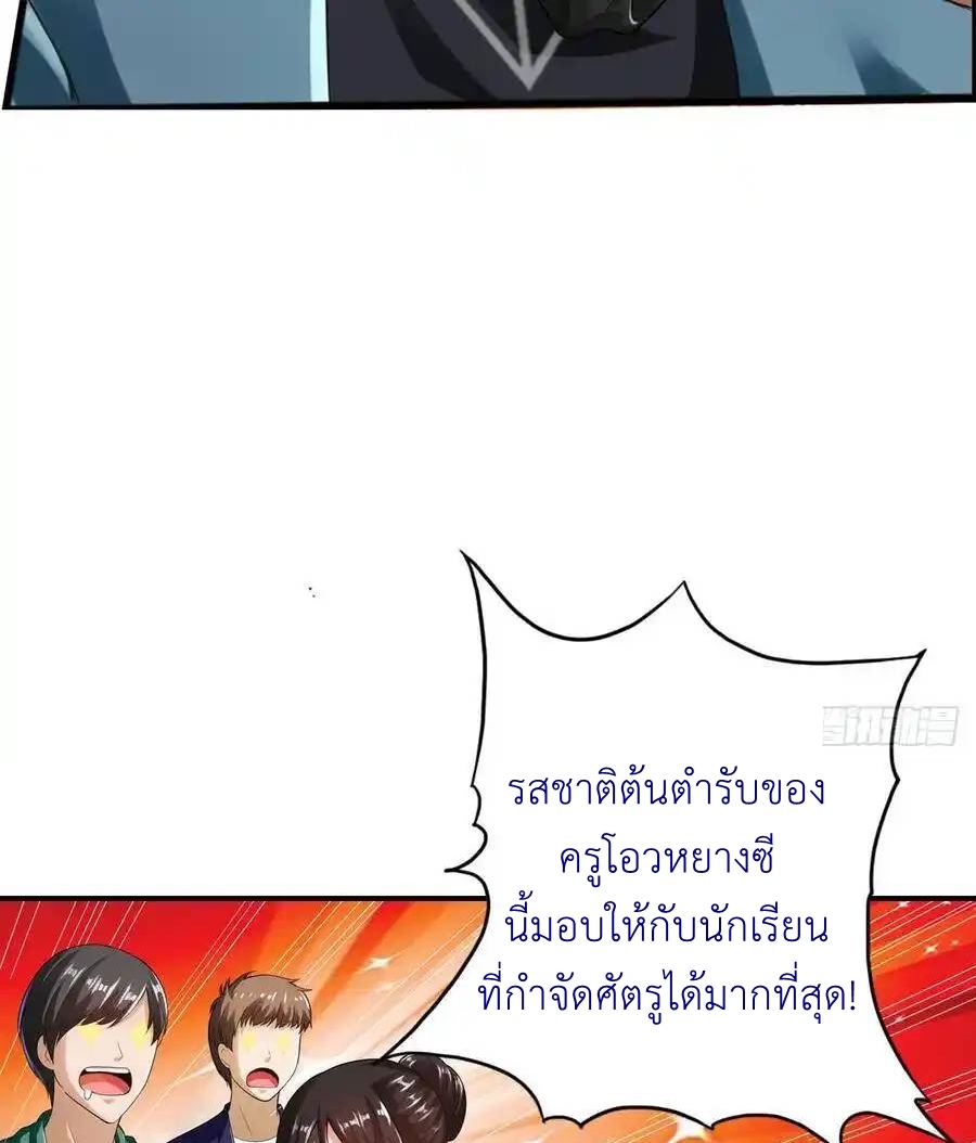 หน้า 43