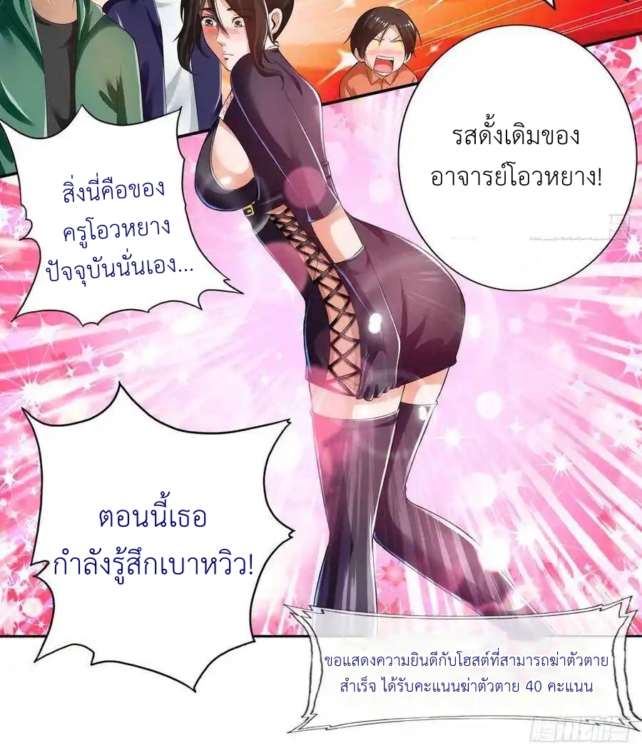 หน้า 44