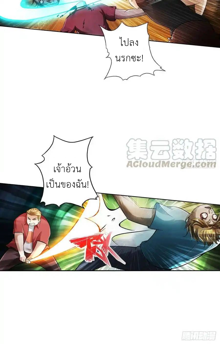 หน้า 48