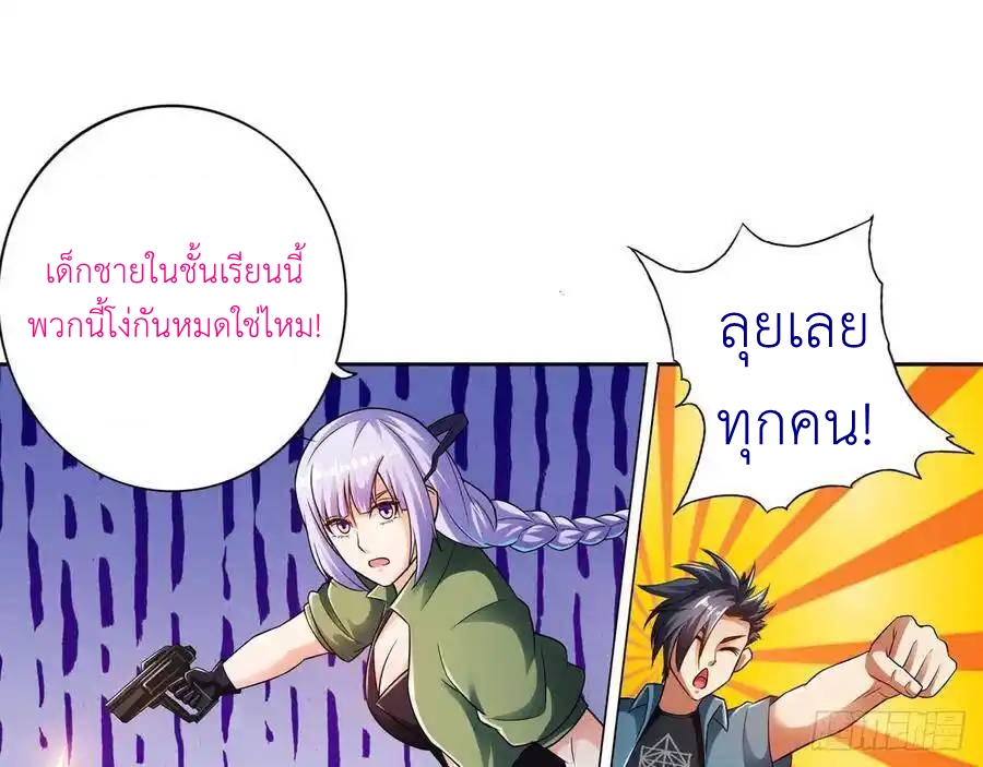 หน้า 49