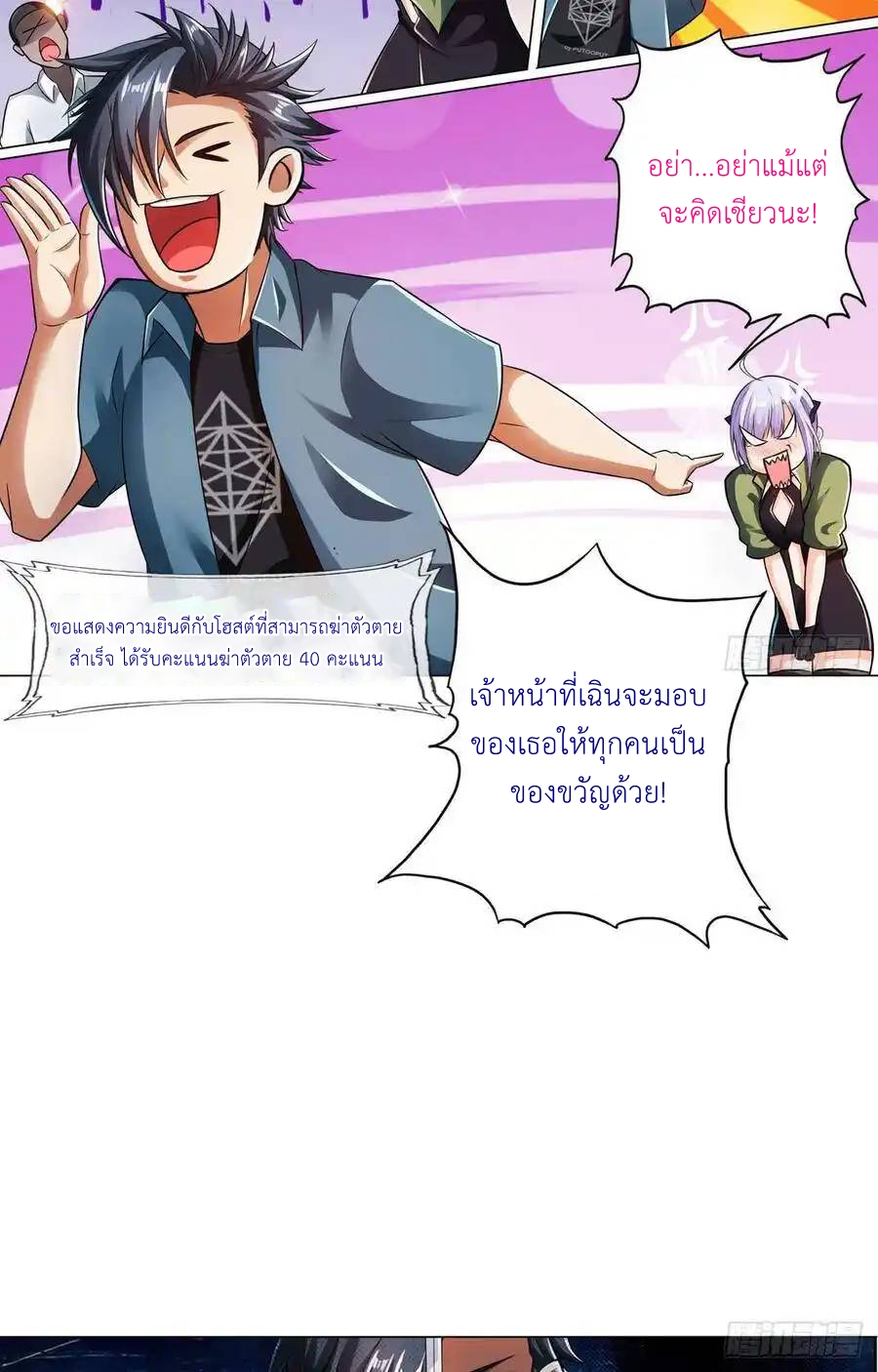 หน้า 50