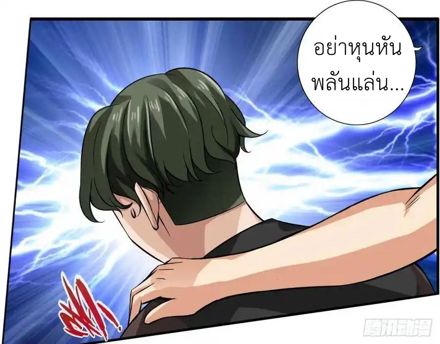หน้า 25