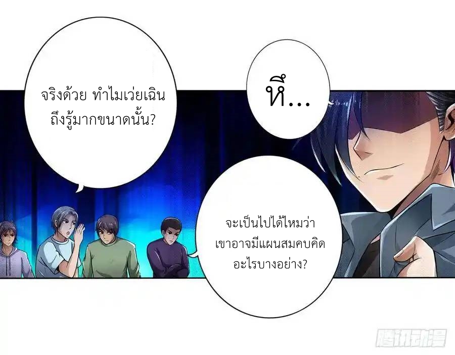 หน้า 29