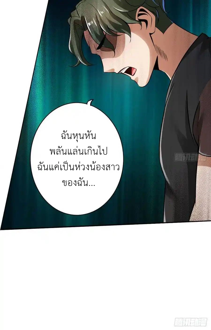 หน้า 41