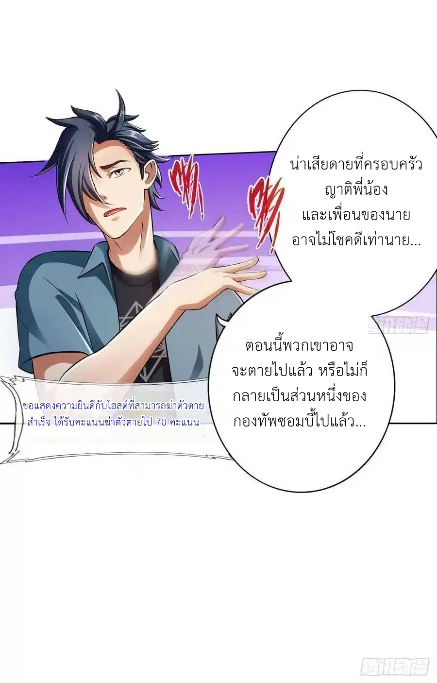 หน้า 42