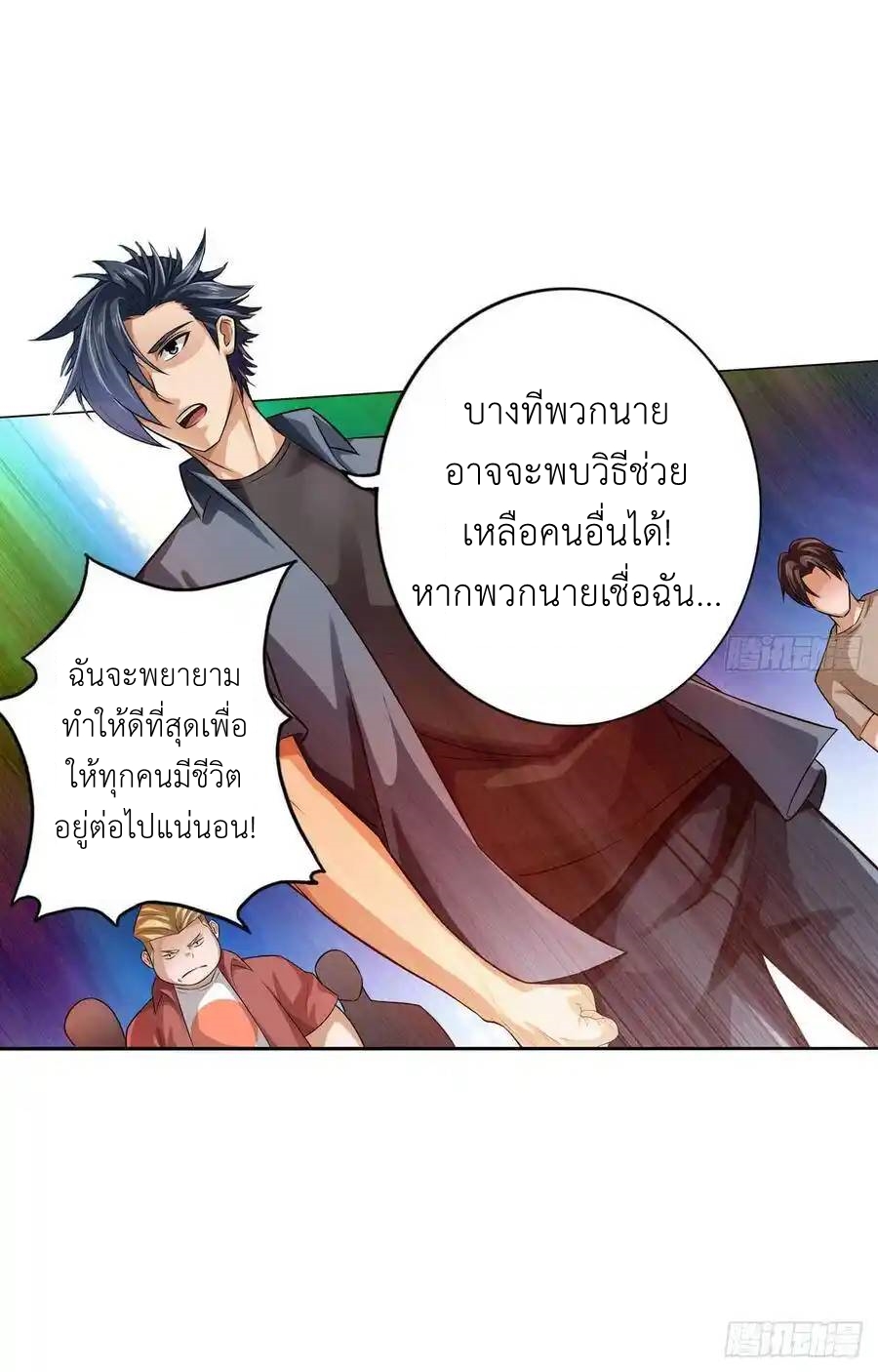 หน้า 47