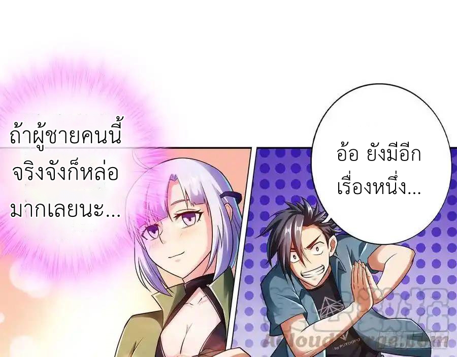 หน้า 48