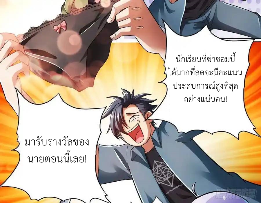 หน้า 49