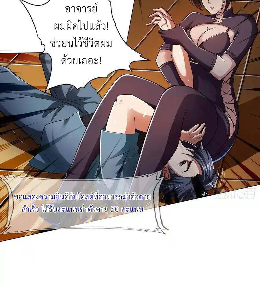 หน้า 53