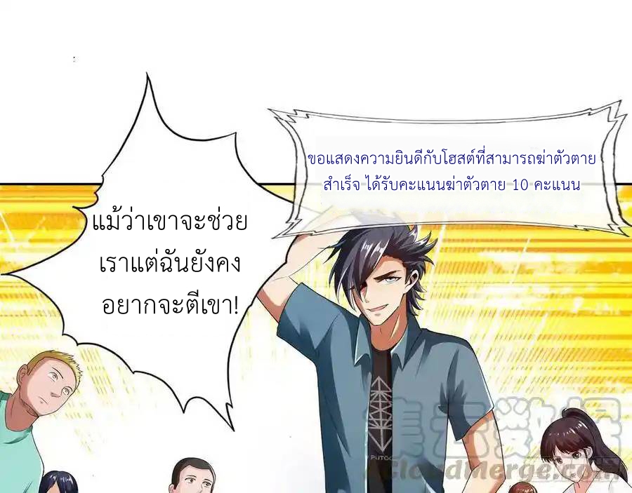 หน้า 19