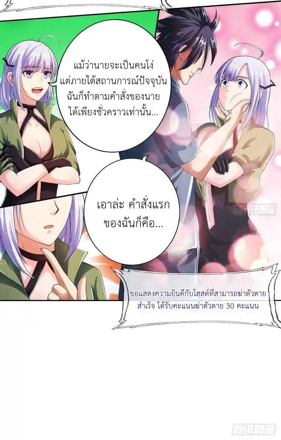 หน้า 21