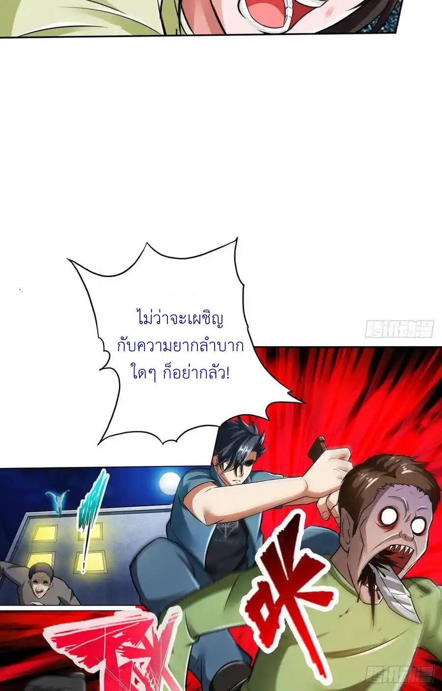 หน้า 44