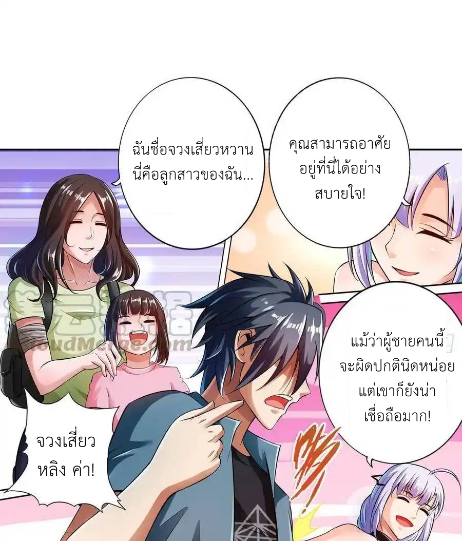 หน้า 32