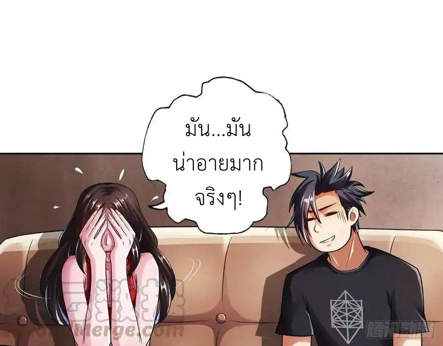 หน้า 58