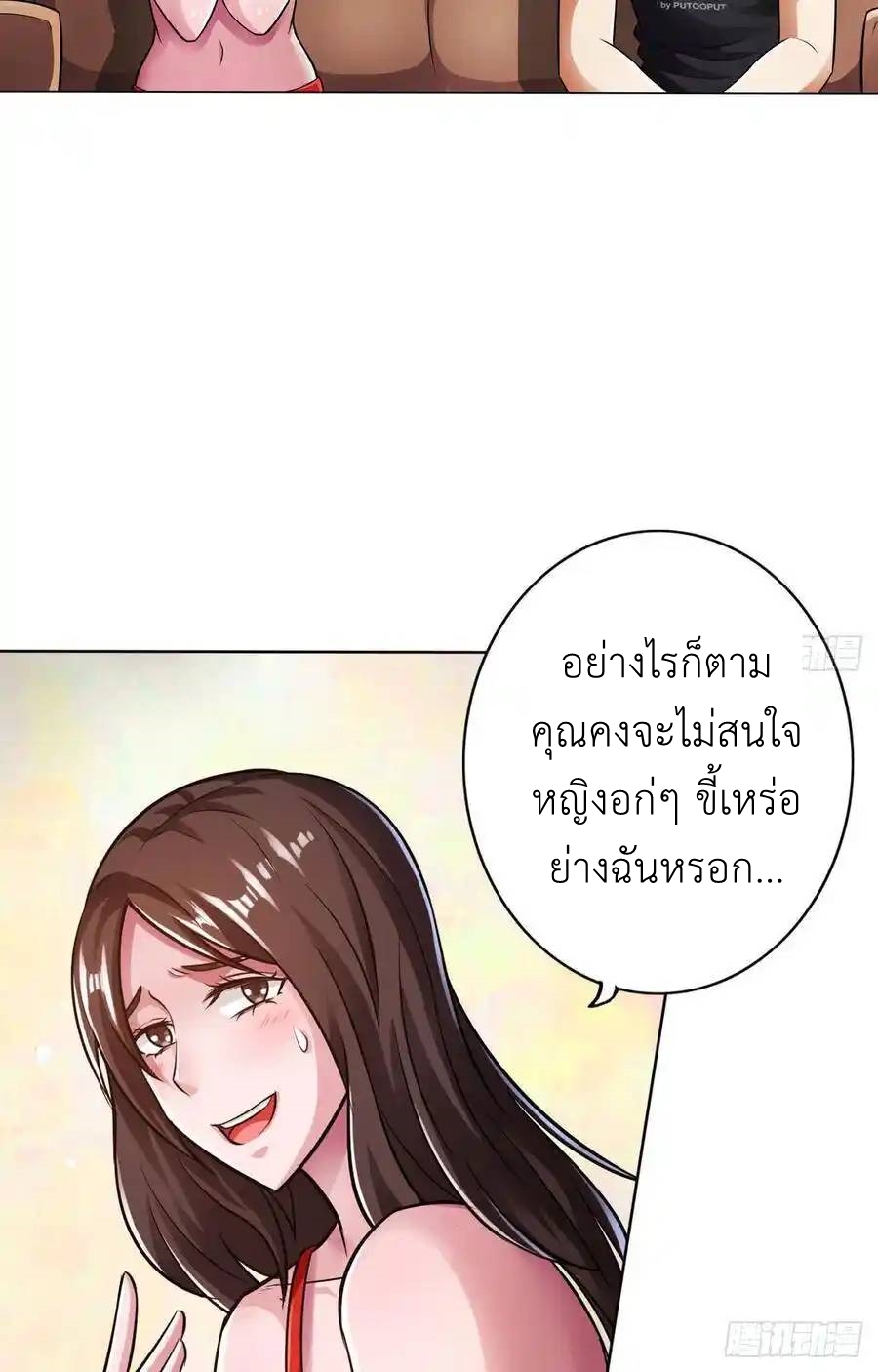 หน้า 59