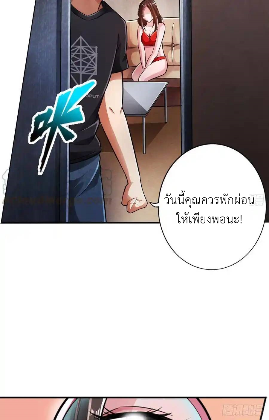 หน้า 63