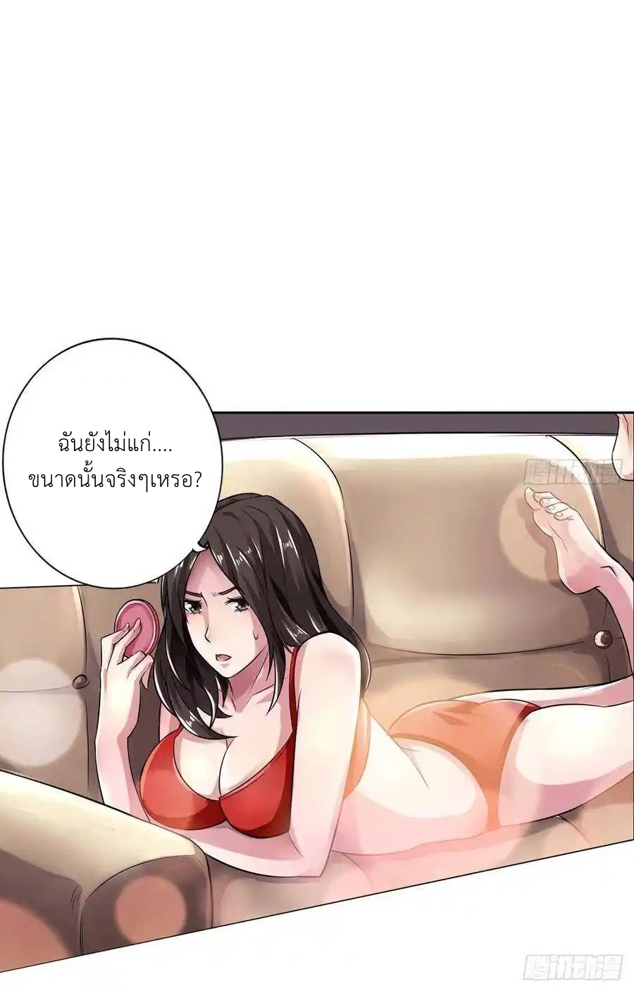 หน้า 65