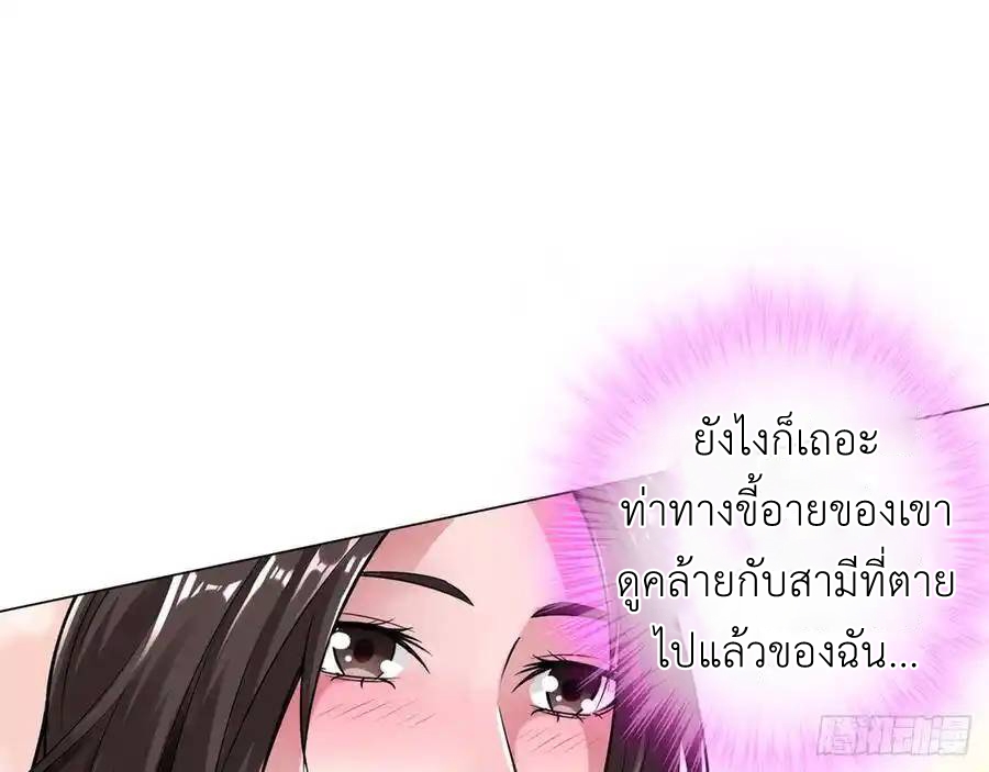 หน้า 66