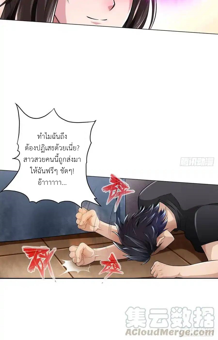 หน้า 67