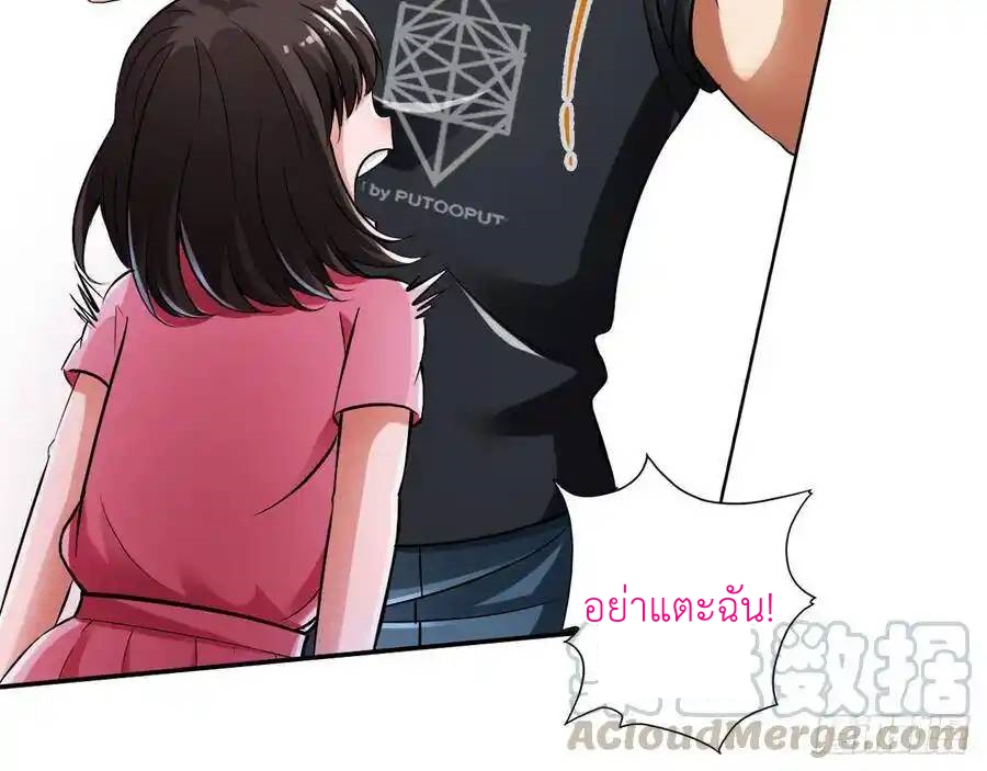 หน้า 28