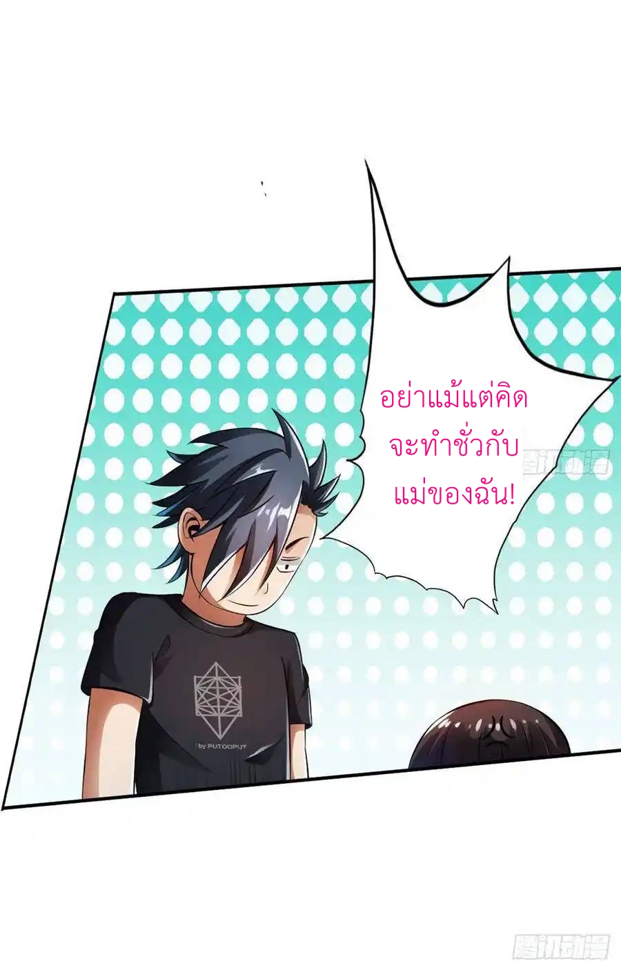 หน้า 31