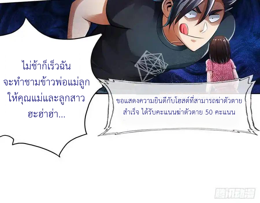 หน้า 33