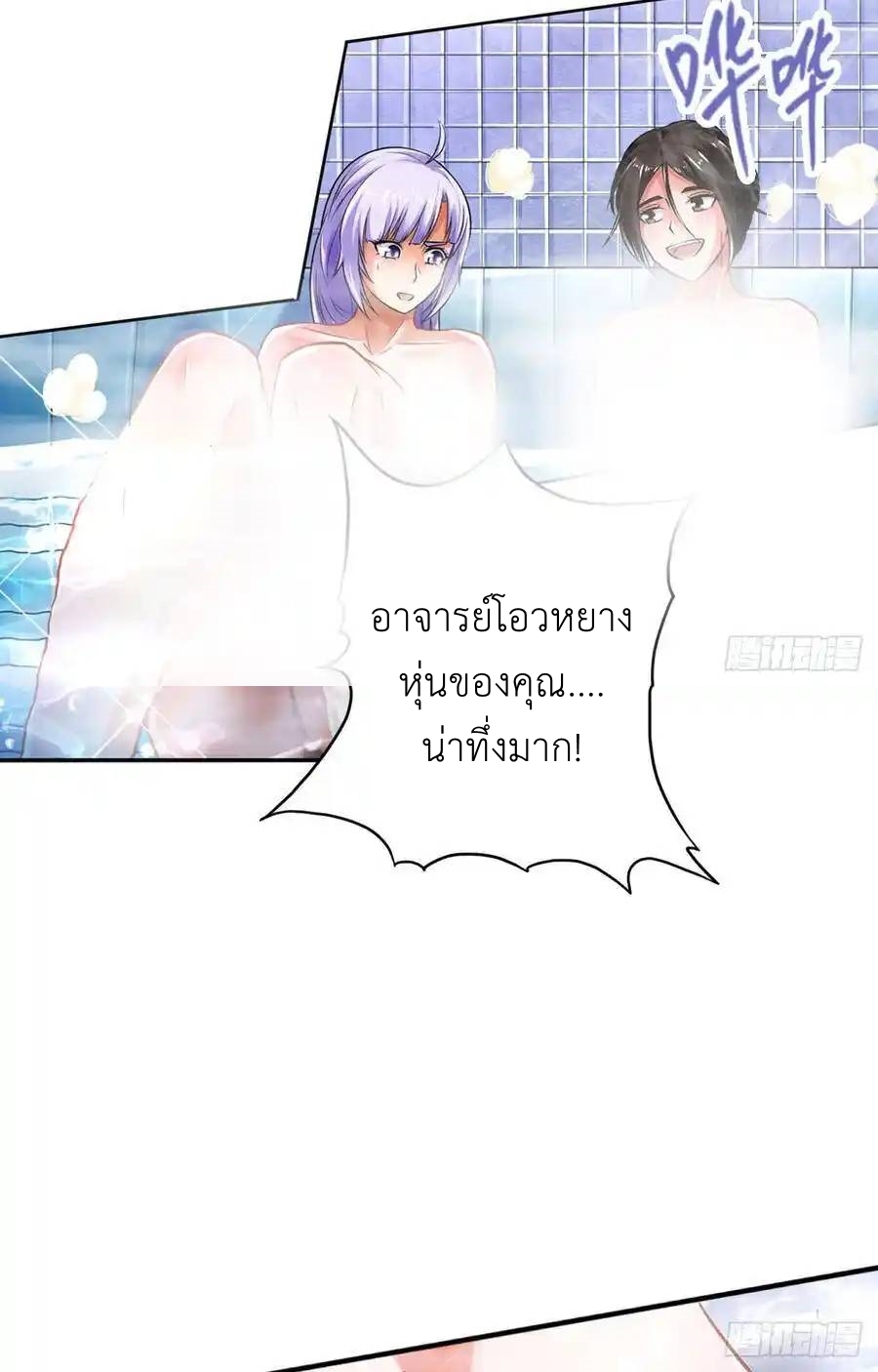 หน้า 49