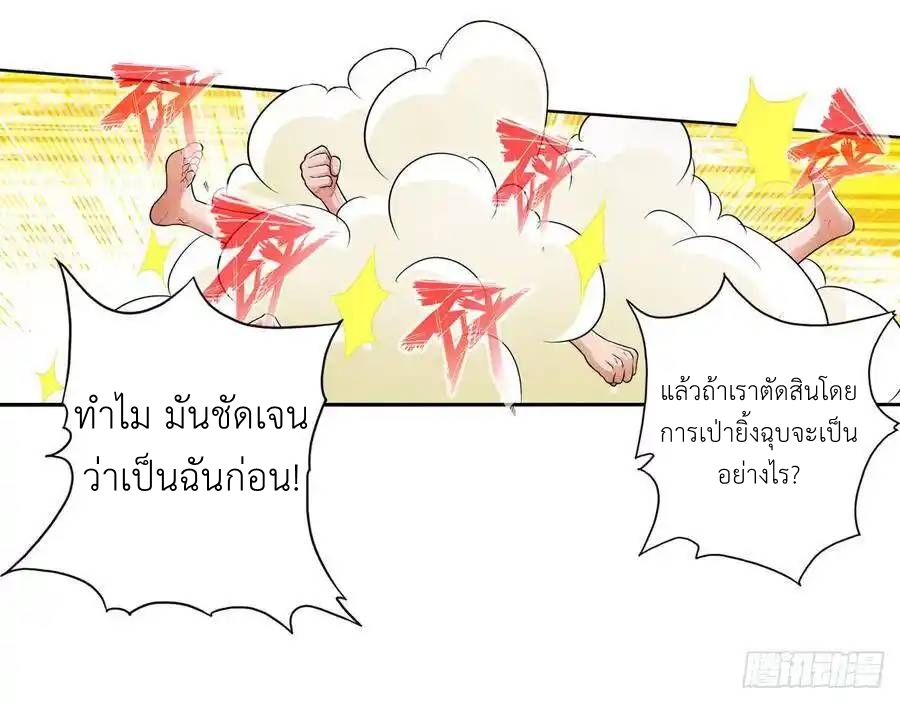 หน้า 65
