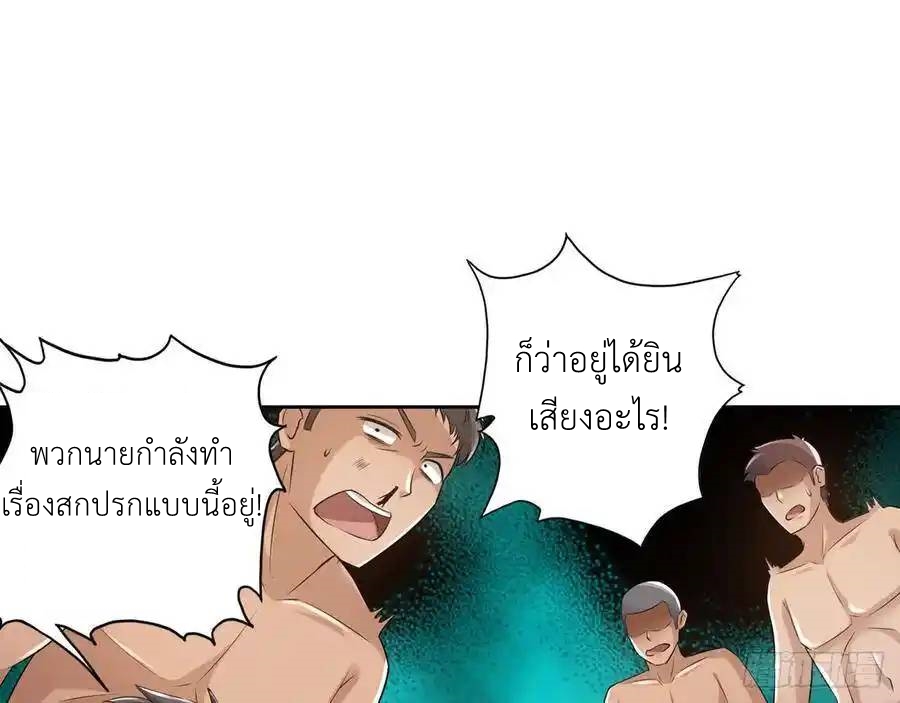 หน้า 66