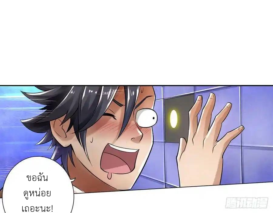 หน้า 68
