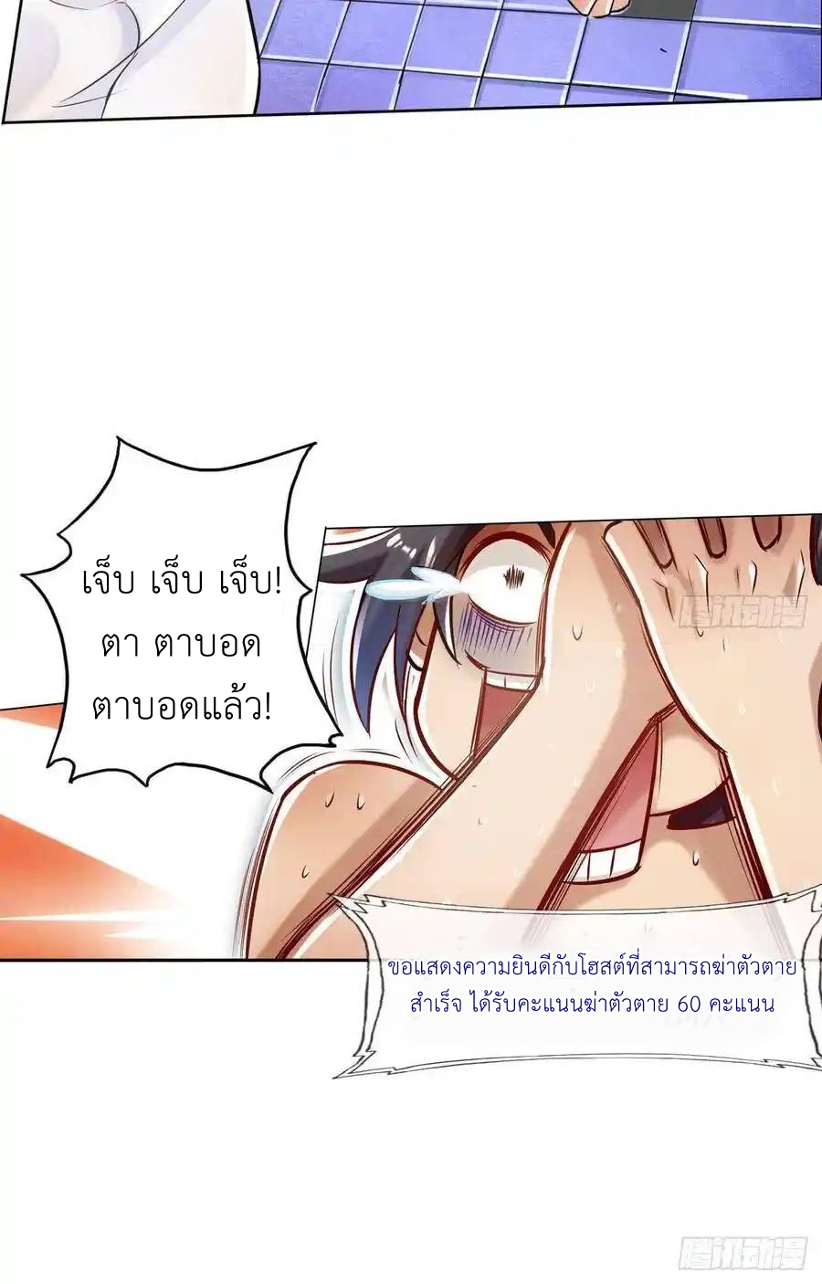 หน้า 75