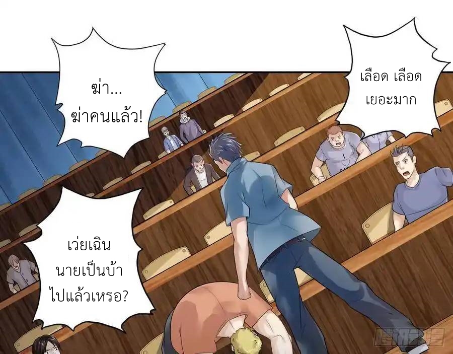 หน้า 17