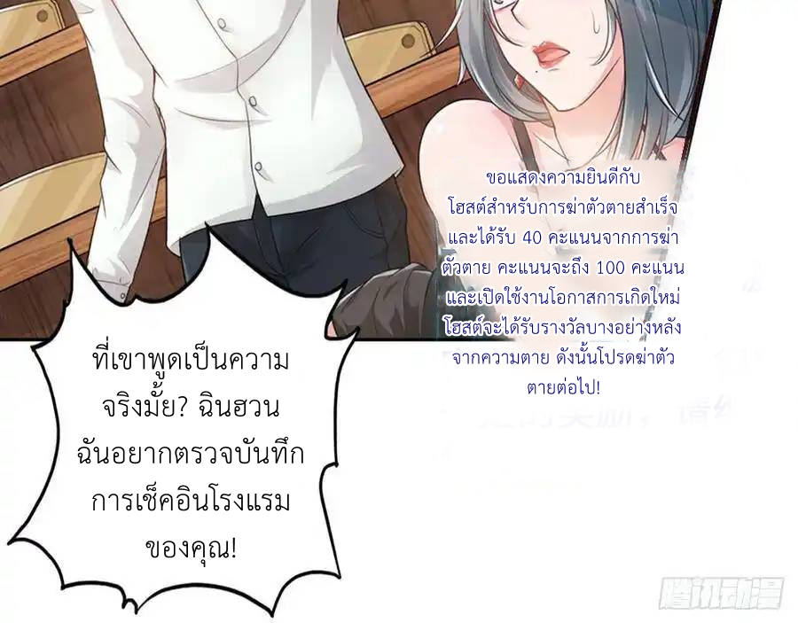 หน้า 38