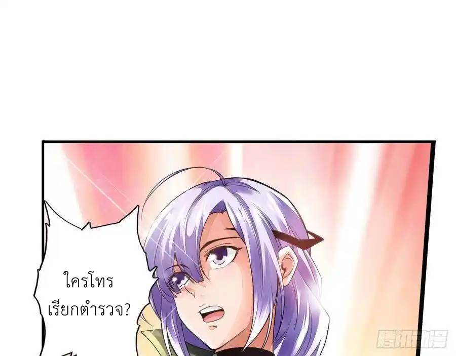 หน้า 50