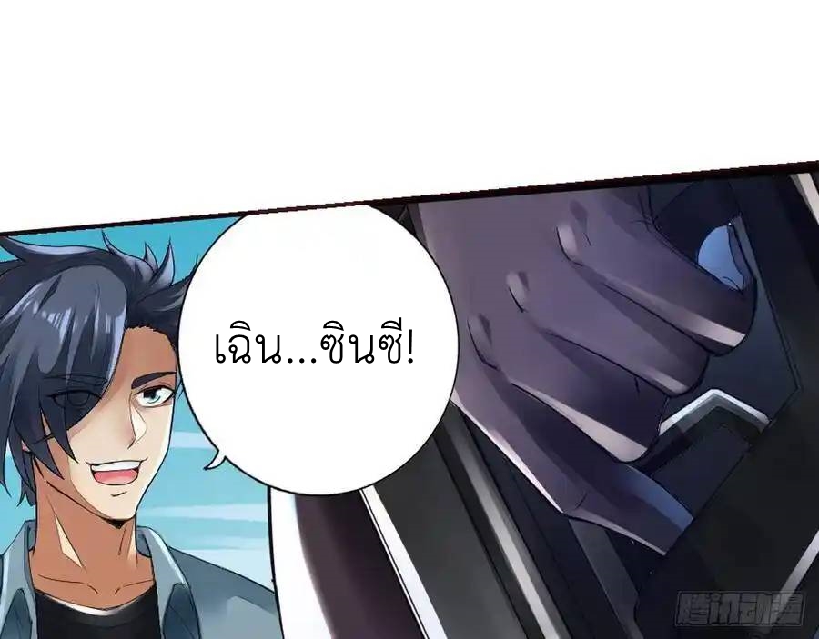 หน้า 55