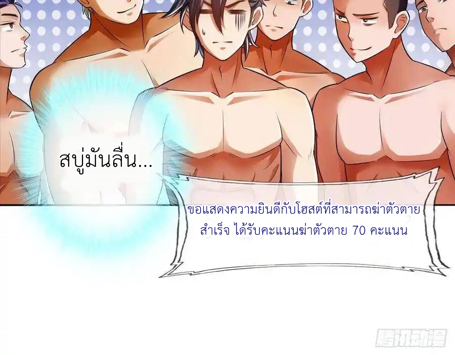 หน้า 23