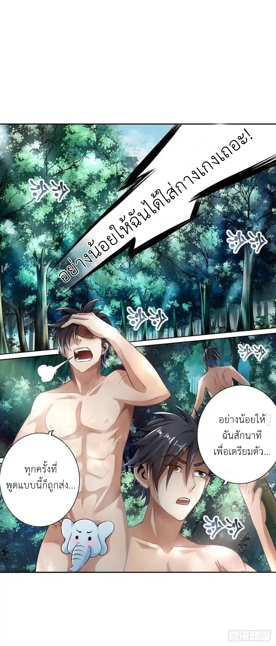หน้า 33