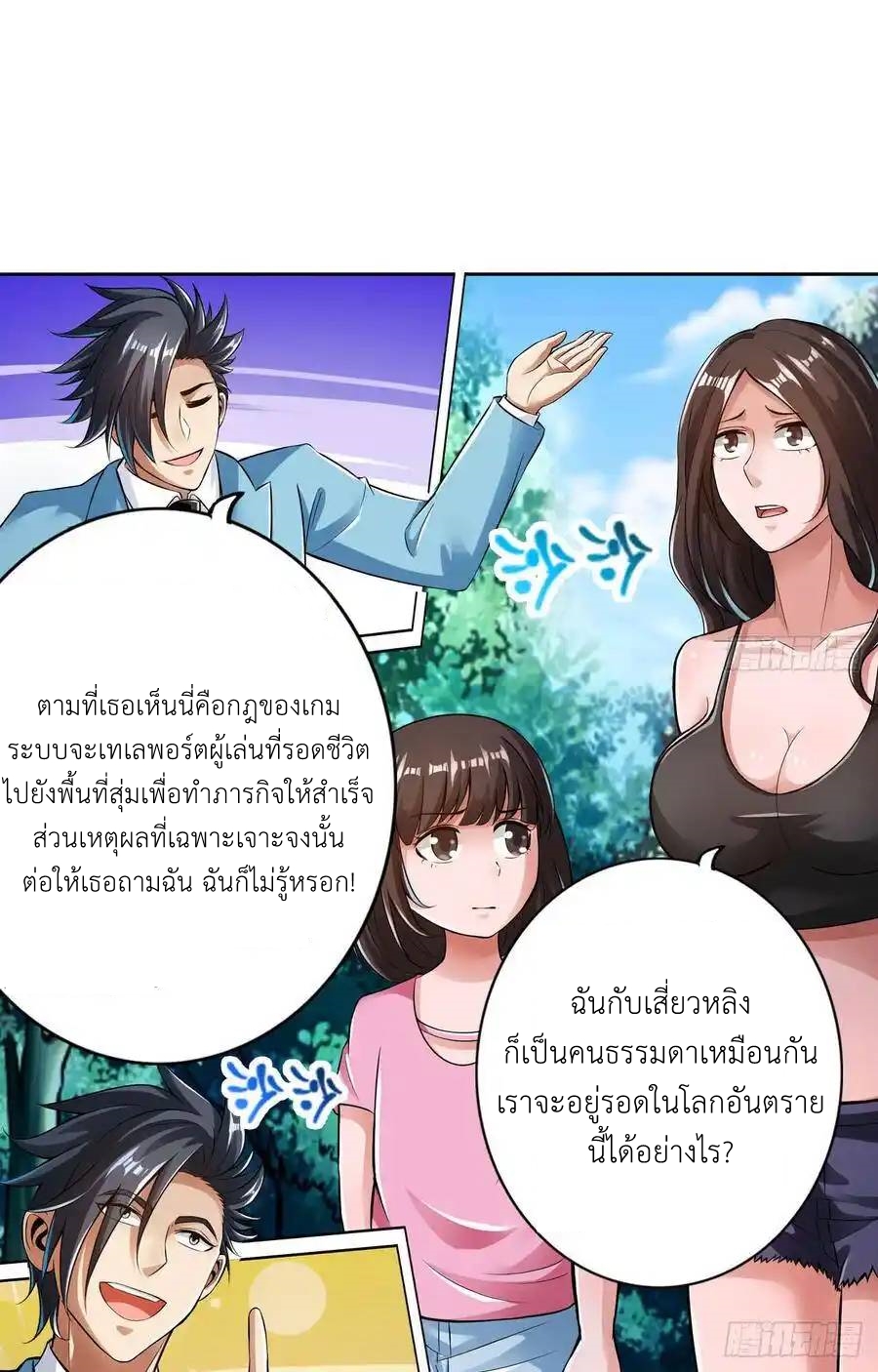 หน้า 51