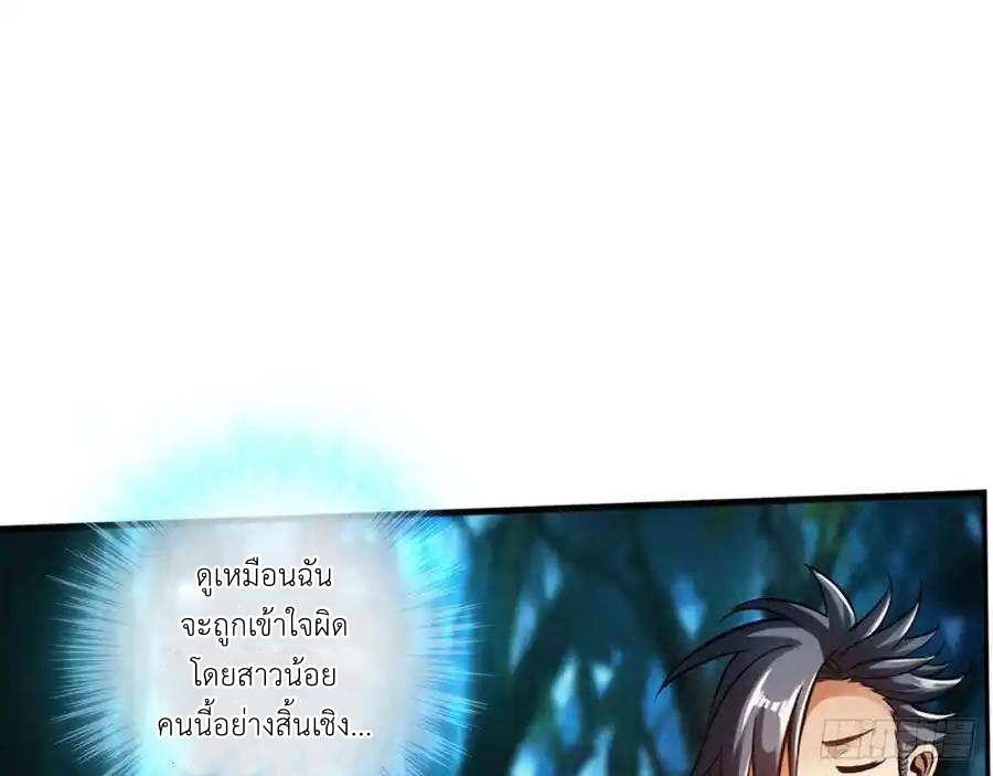 หน้า 56