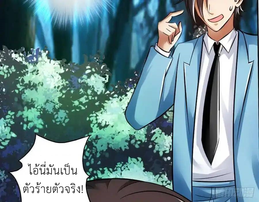 หน้า 57