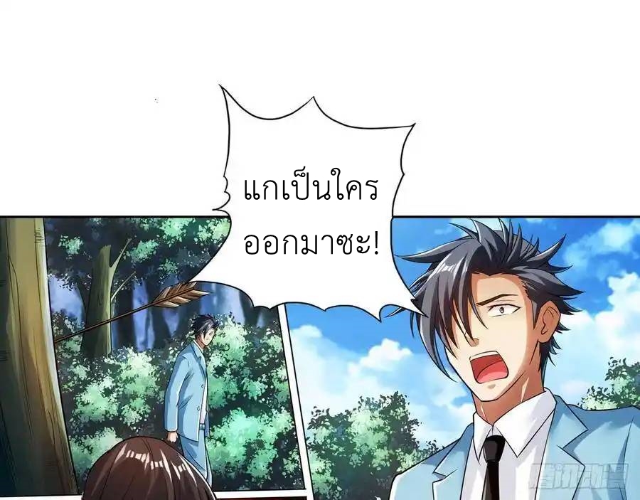 หน้า 63