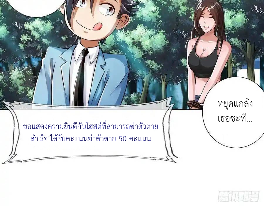 หน้า 23